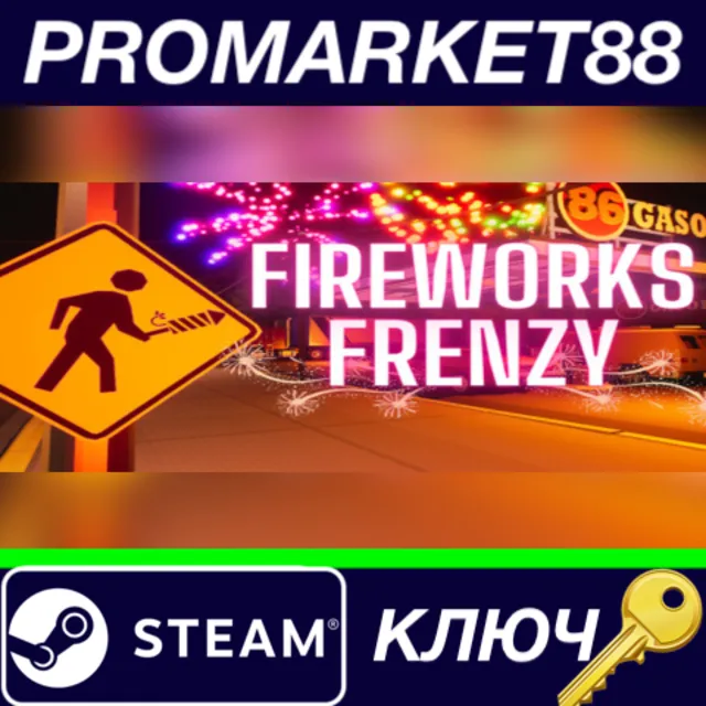 ⭐ Fireworks Frenzy Steam КЛЮЧ 🔑 GLOBAL