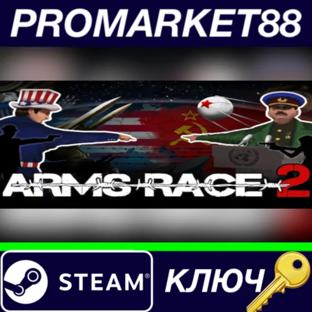 ⭐ Arms Race 2 Steam КЛЮЧ 🔑 GLOBAL