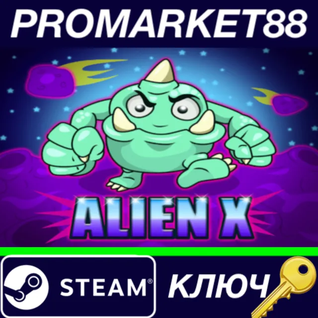 ⭐ Alien X&nbsp;Steam КЛЮЧ 🔑 GLOBAL