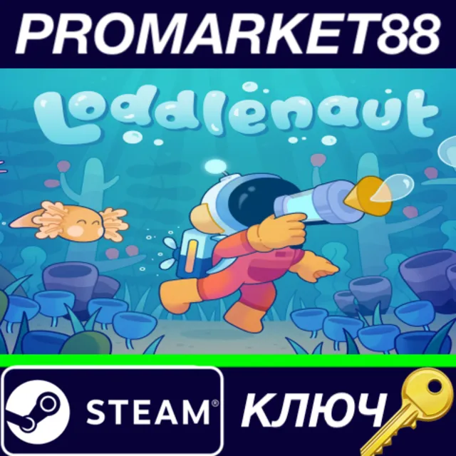 ⭐ Loddlenaut Steam КЛЮЧ 🔑 GLOBAL
