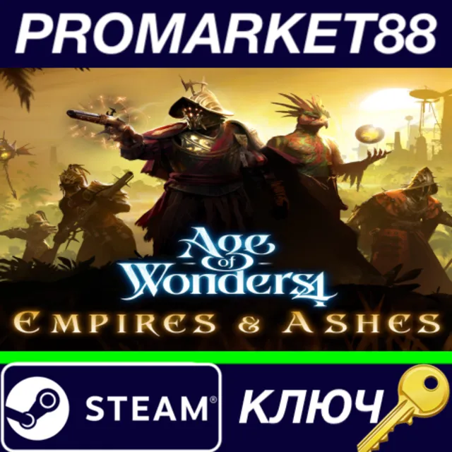 ⭐ Age of Wonders 4 - Empires &amp; Ashes DLC Steam КЛЮЧ