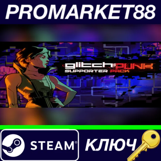 ⭐Glitchpunk - Supporter Pack DLC Steam КЛЮЧ 🔑GLOBAL