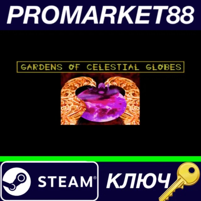 ⭐Gardens Of Celestial Globes Steam КЛЮЧ 🔑GLOBAL