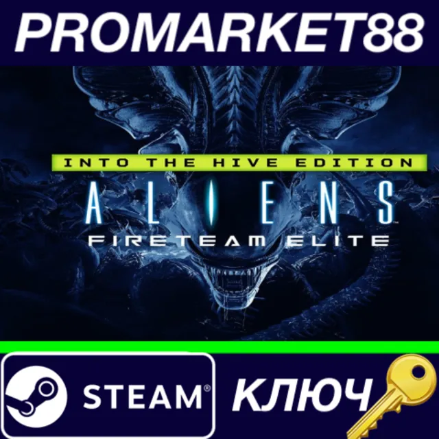 ⭐ Aliens: Fireteam Elite - Into the Hive Edition Steam