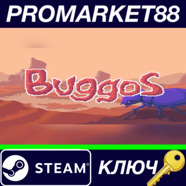 ⭐ Buggos Steam КЛЮЧ 🔑 GLOBAL