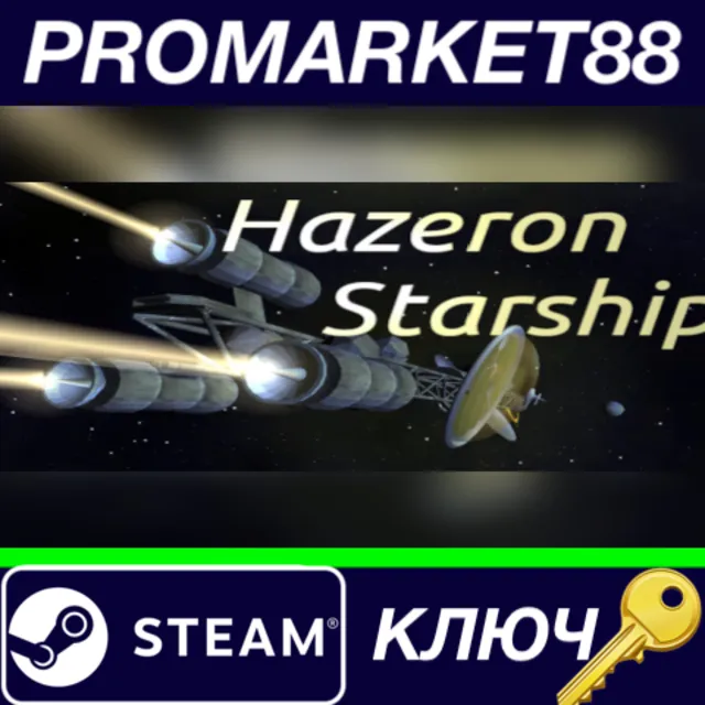 ⭐ Hazeron Starship Steam КЛЮЧ 🔑 GLOBAL