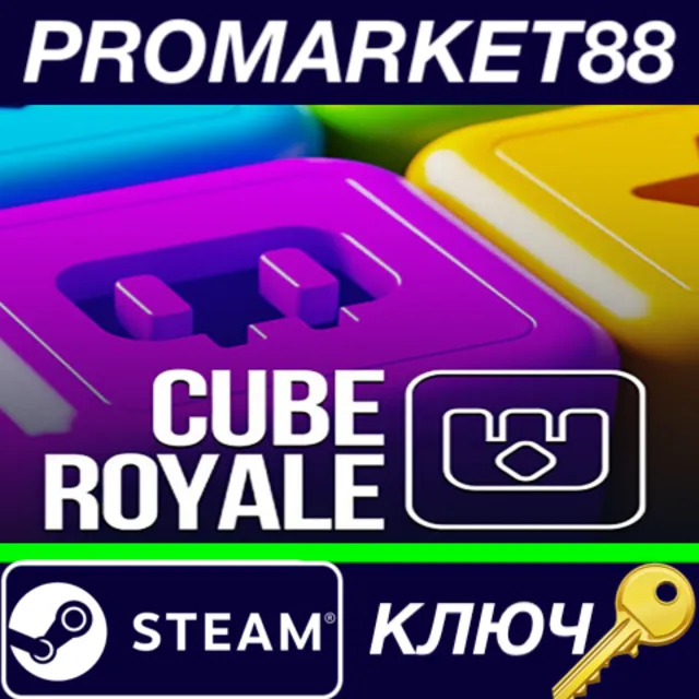 ⭐ CUBE ROYALE Steam КЛЮЧ 🔑 GLOBAL