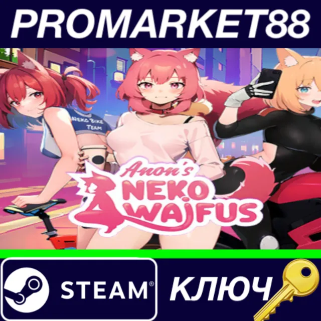 ⭐ Anon's Neko Waifus Steam КЛЮЧ 🔑 GLOBAL