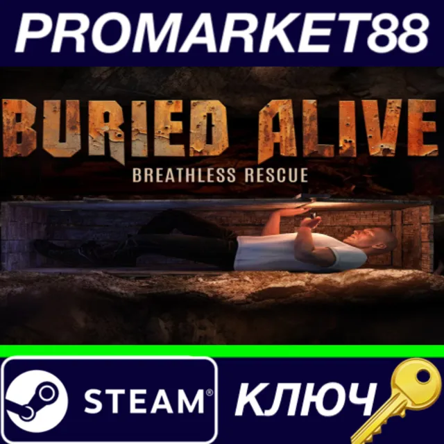 ⭐Buried Alive: Breathless Rescue Steam КЛЮЧ 🔑GLOBAL
