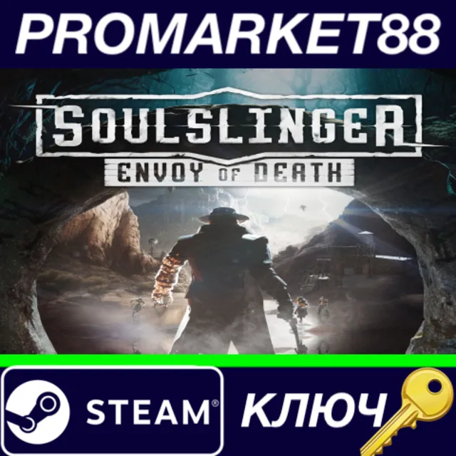 ⭐Soulslinger: Envoy of Death Steam КЛЮЧ 🔑GLOBAL