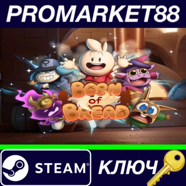 ⭐ Born of Bread Steam КЛЮЧ 🔑 GLOBAL
