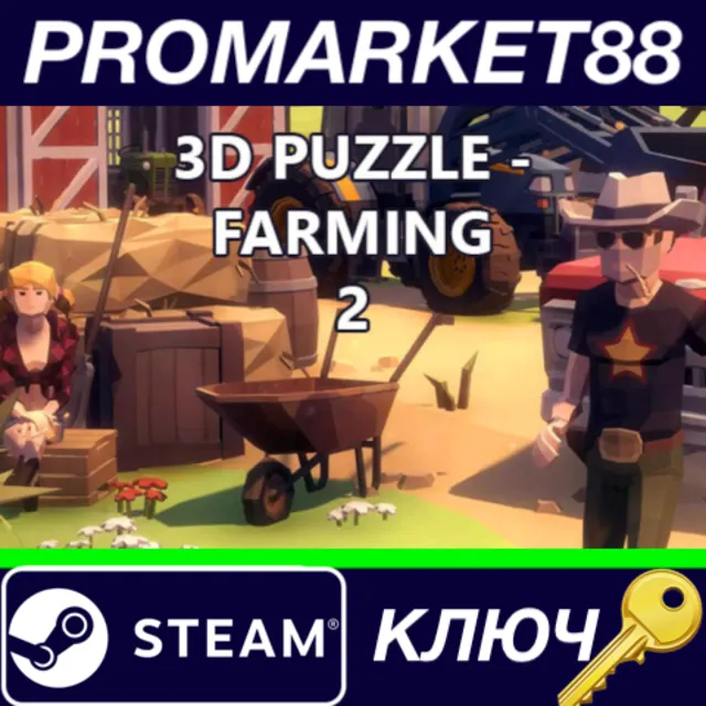 ⭐ 3D PUZZLE - Farming 2 Steam КЛЮЧ 🔑 GLOBAL