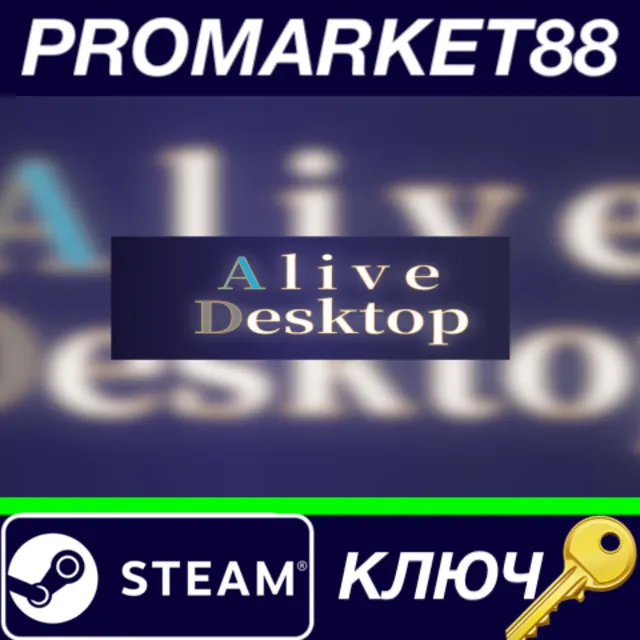 ⭐ AliveDesktop Steam КЛЮЧ 🔑 GLOBAL