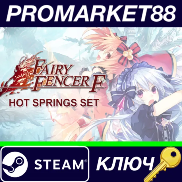 ⭐Fairy Fencer F - Hot Springs Set DLC Steam КЛЮЧ 🔑GLOB