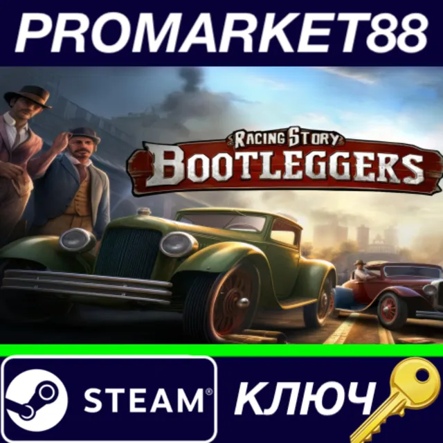 ⭐Bootlegger's Mafia Racing Story Steam КЛЮЧ 🔑GLOBAL