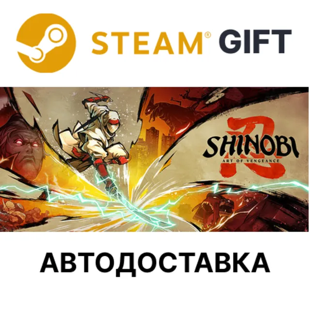 SHINOBI: Art of Vengeance Digital Deluxe Edition STEAM DLC RU KZ UA BY TR AR СНГ