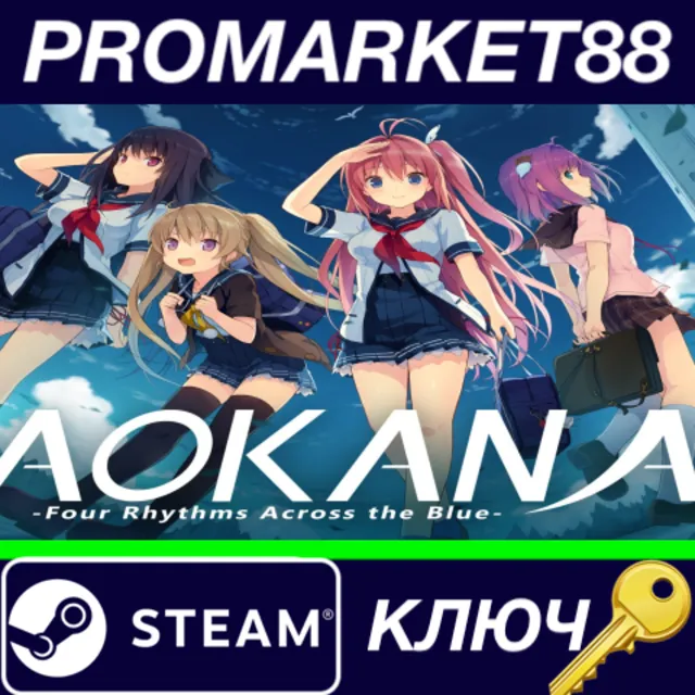 ⭐Aokana: Four Rhythms Across the Blue Steam КЛЮЧ 🔑GLOB