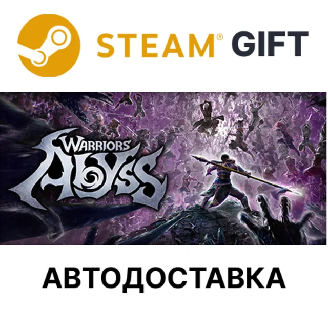 WARRIORS: Abyss - Hack'n'Dash Edition STEAM RU KZ UA BY TR AR СНГ Автодоставка