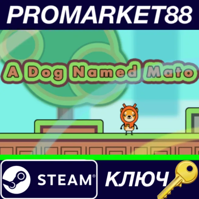 ⭐ A Dog Named Mato Steam КЛЮЧ 🔑 GLOBAL