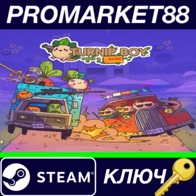 ⭐ Turnip Boy Robs a Bank Steam КЛЮЧ 🔑 GLOBAL
