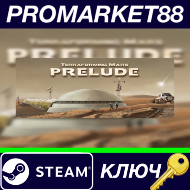 ⭐Terraforming Mars - Prelude DLC Steam КЛЮЧ 🔑GLOBAL