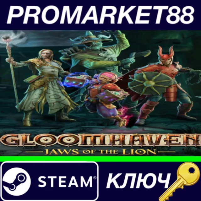 ⭐Gloomhaven - Jaws of the Lion DLC Steam КЛЮЧ 🔑GLOBAL