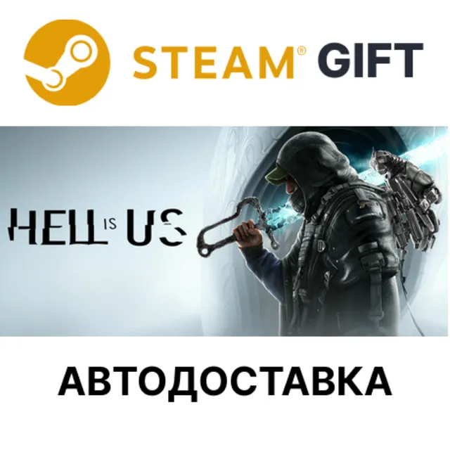 ✅Hell is Us🎁Steam GIFT🌐Выбор Региона🌐АВТО