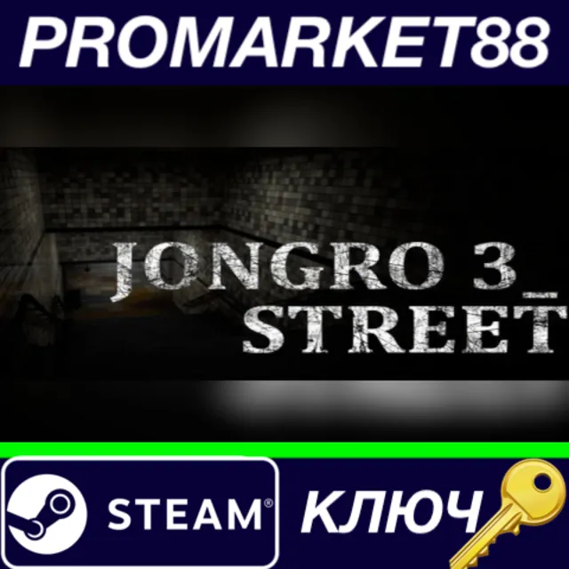⭐ JongRo 3_Street Steam КЛЮЧ 🔑 GLOBAL