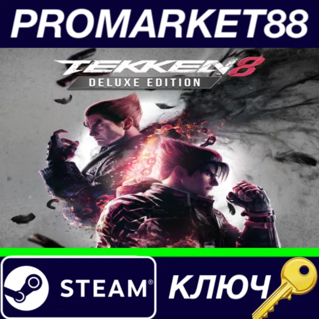 ⭐TEKKEN 8 Deluxe Edition NA/USA Steam КЛЮЧ 🔑США