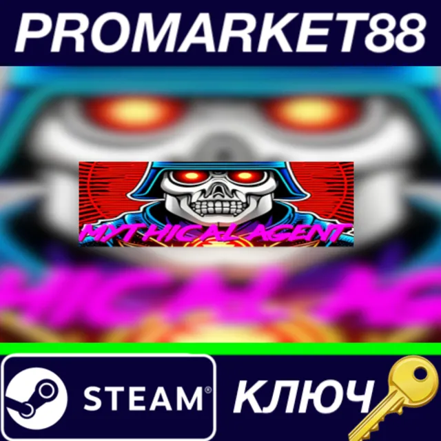 ⭐ Mythical Agent Steam КЛЮЧ 🔑 GLOBAL