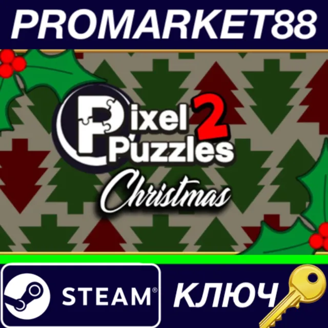 ⭐Pixel Puzzles 2: Christmas Steam КЛЮЧ 🔑GLOBAL