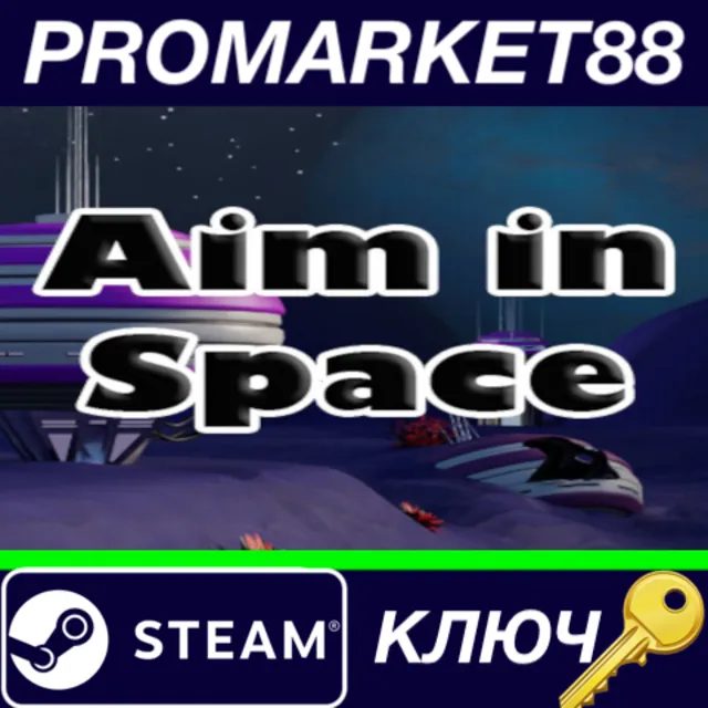 ⭐ Aim in Space Steam КЛЮЧ 🔑 GLOBAL