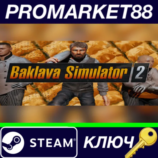 ⭐ Baklava Simulator2 Steam КЛЮЧ 🔑 GLOBAL