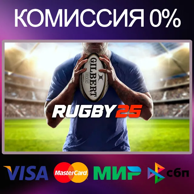 ✅Rugby 25 🌍 STEAM•RU|KZ|UA|TR 🚀