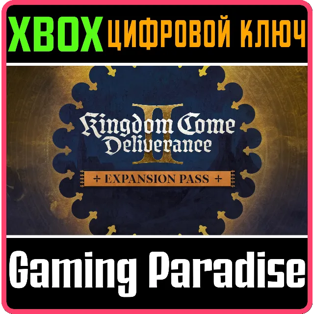 ❗KINGDOM COME: DELIVERANCE II EXPANSION PASS🔑XBOX КЛЮЧ