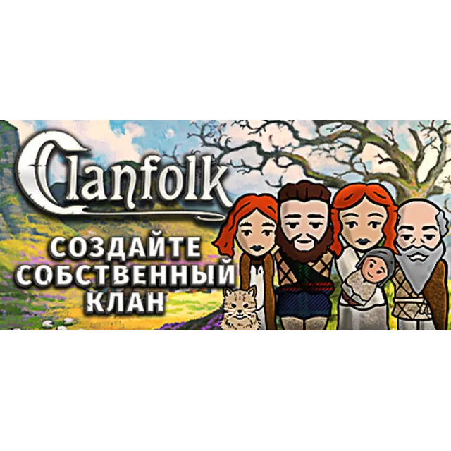 Clanfolk (STEAM КЛЮЧ) РФ+КЗ+СНГ / РУССКИЙ ЯЗЫК