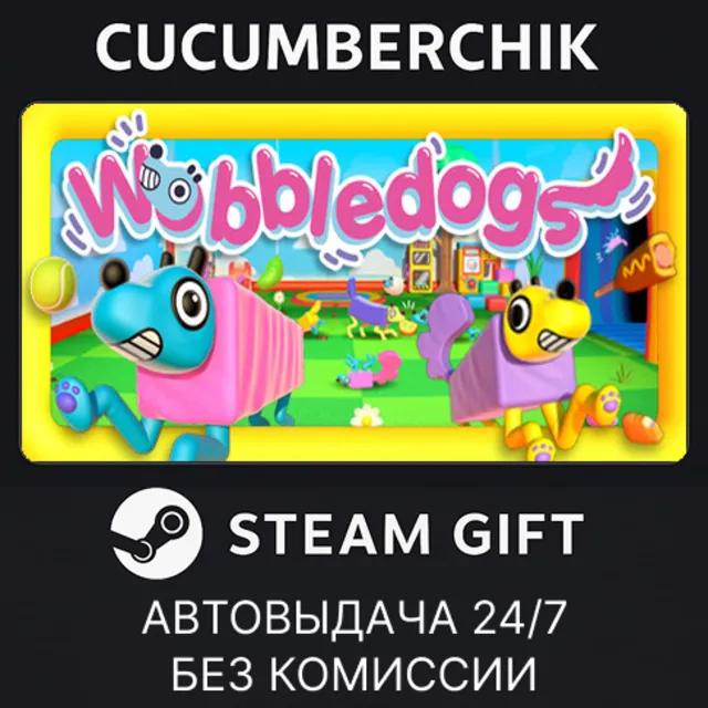 Wobbledogs✅STEAM GIFT AUTO✅RU+МИР