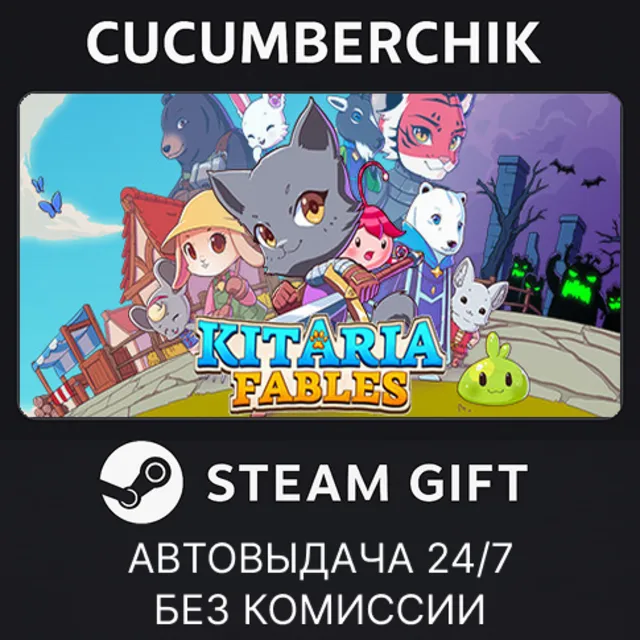 Kitaria Fables✅STEAM GIFT AUTO✅RU+МИР