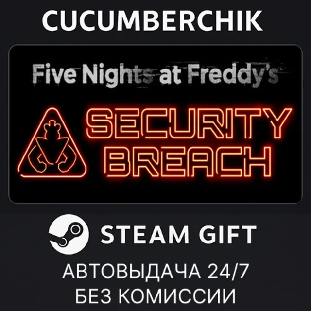 Five Nights at Freddy's: Security Breach✅STEAM GIFT AUTO✅RU+МИР