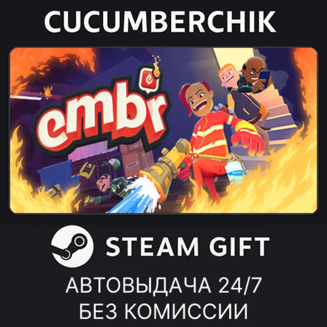 Embr✅STEAM GIFT AUTO✅RU+МИР