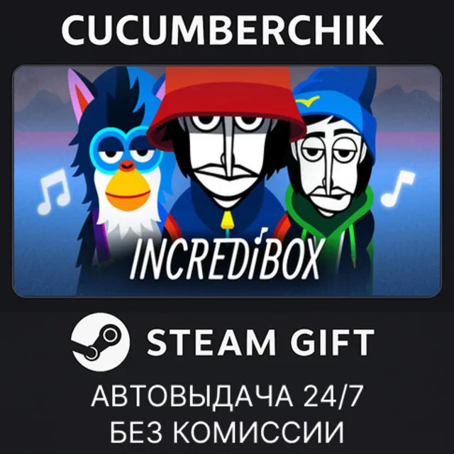 Incredibox✅STEAM GIFT AUTO✅RU+МИР