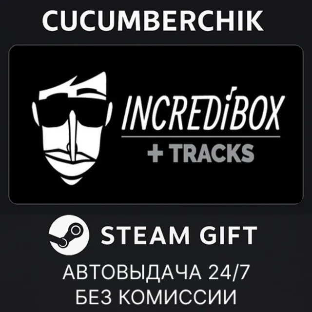 Incredibox + Tracks✅STEAM GIFT AUTO✅RU+МИР