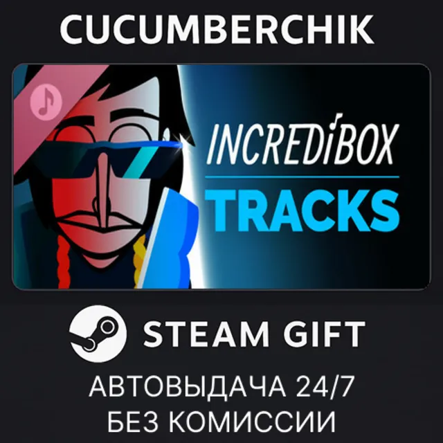 Incredibox Tracks✅STEAM GIFT AUTO✅RU+МИР