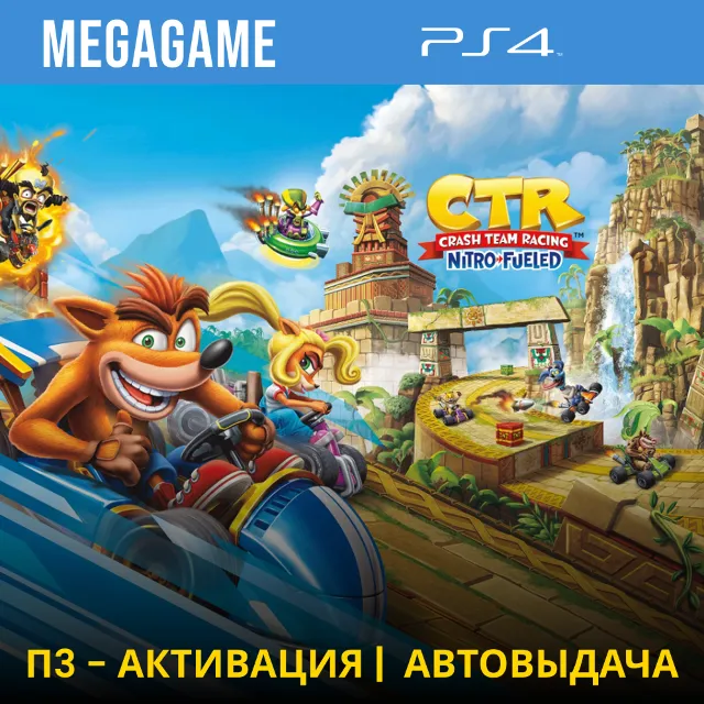 Crash Team Racing Nitro-Fueled (PS4/ENG) П3 Активация