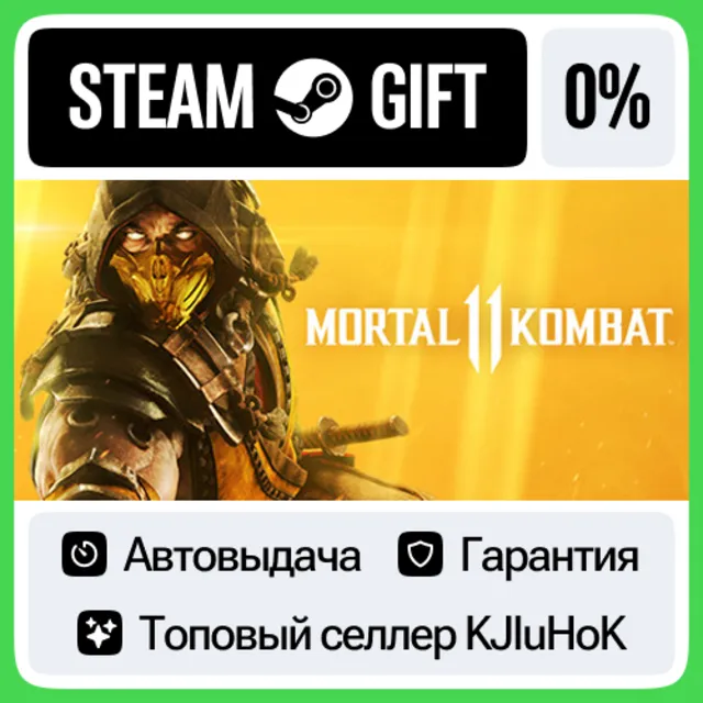 Mortal Kombat&nbsp;11 +Выбор Издания STEAM•RU⚡️АВТОВЫДАЧА