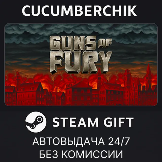 Guns of Fury✅STEAM GIFT AUTO✅RU+МИР