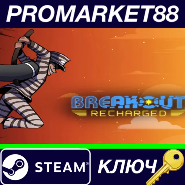⭐ Breakout: Recharged Steam КЛЮЧ 🔑 GLOBAL