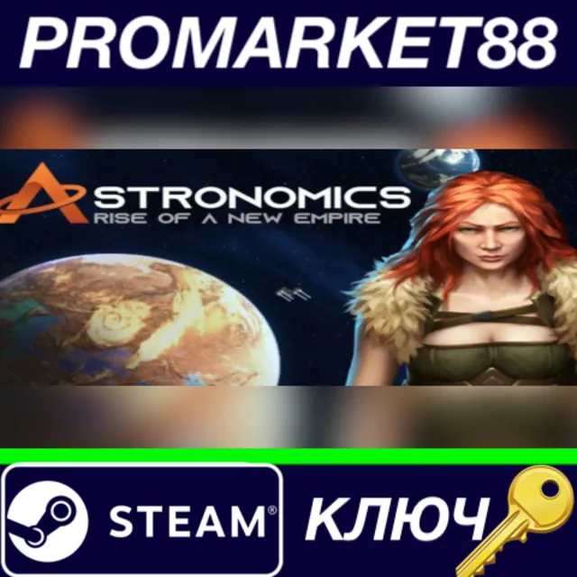 ⭐Astronomics Rise of a New Empire Steam КЛЮЧ 🔑GLOBAL