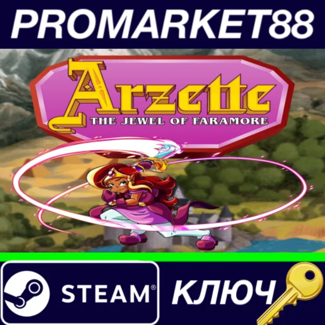 ⭐Arzette: The Jewel of Faramore Steam КЛЮЧ 🔑GLOBAL