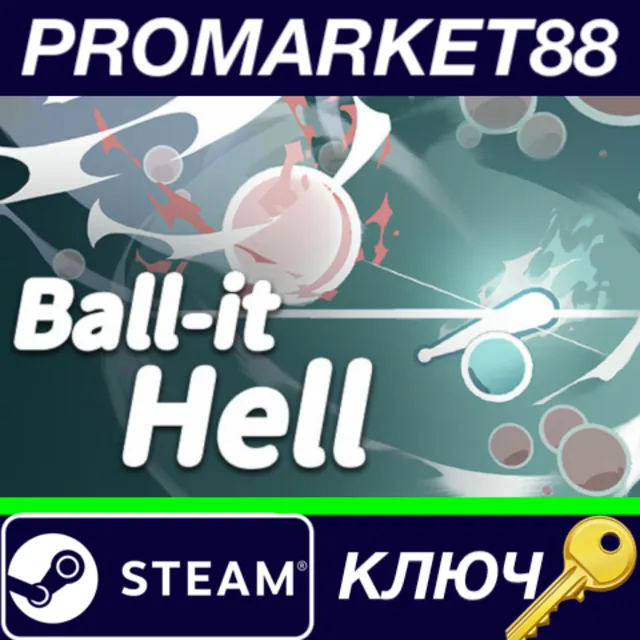 ⭐ Ball-it Hell Steam КЛЮЧ 🔑 GLOBAL